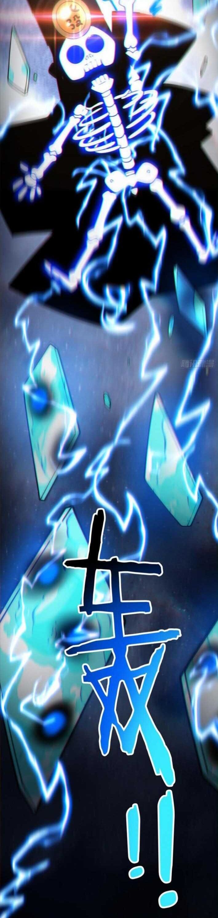 Hắc Ám Kiếm Sĩ Hồi Quy - Chương 262 - Trang 21