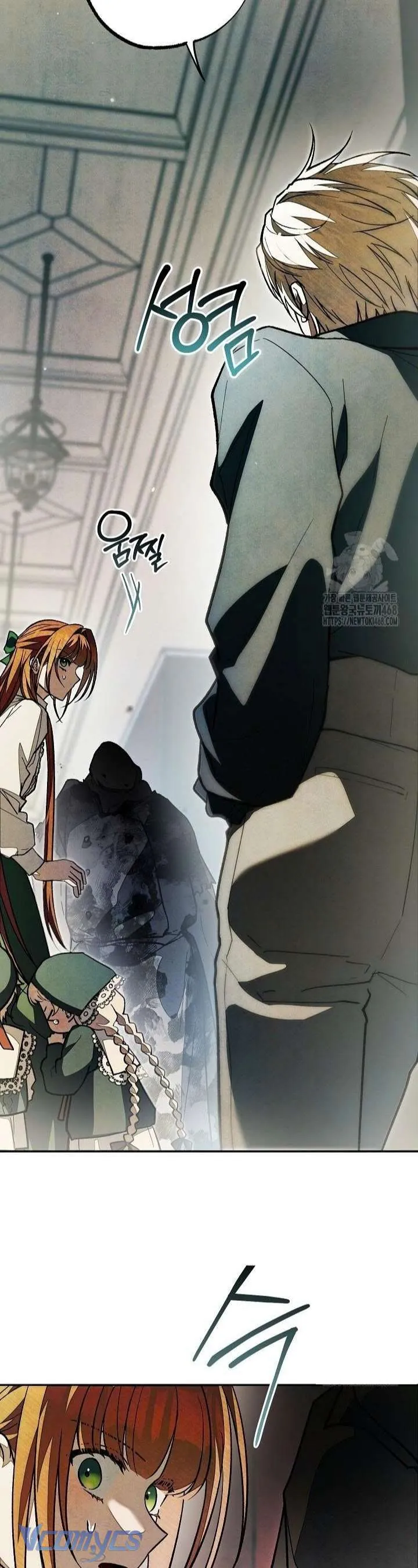 Chào Mừng Đến Với Dinh Thự Hoa Hồng - Chương 27 - Trang 17