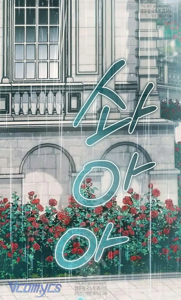 Chào Mừng Đến Với Dinh Thự Hoa Hồng - Chương 27 - Trang 55