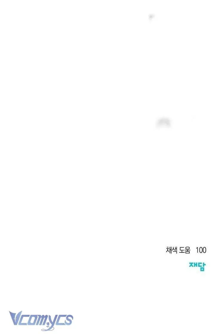 Chào Mừng Đến Với Dinh Thự Hoa Hồng - Chương 27 - Trang 82