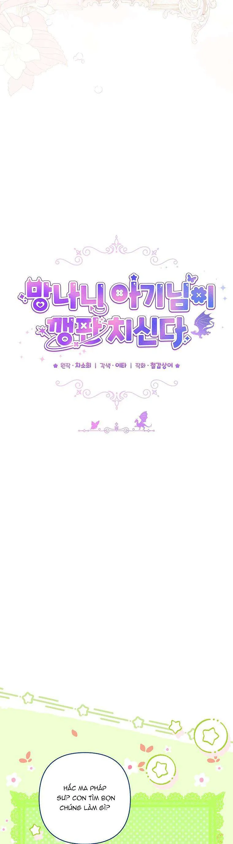 Bé Con Tinh Nghịch Muốn Nổi Loạn - Chương 22 - Trang 18