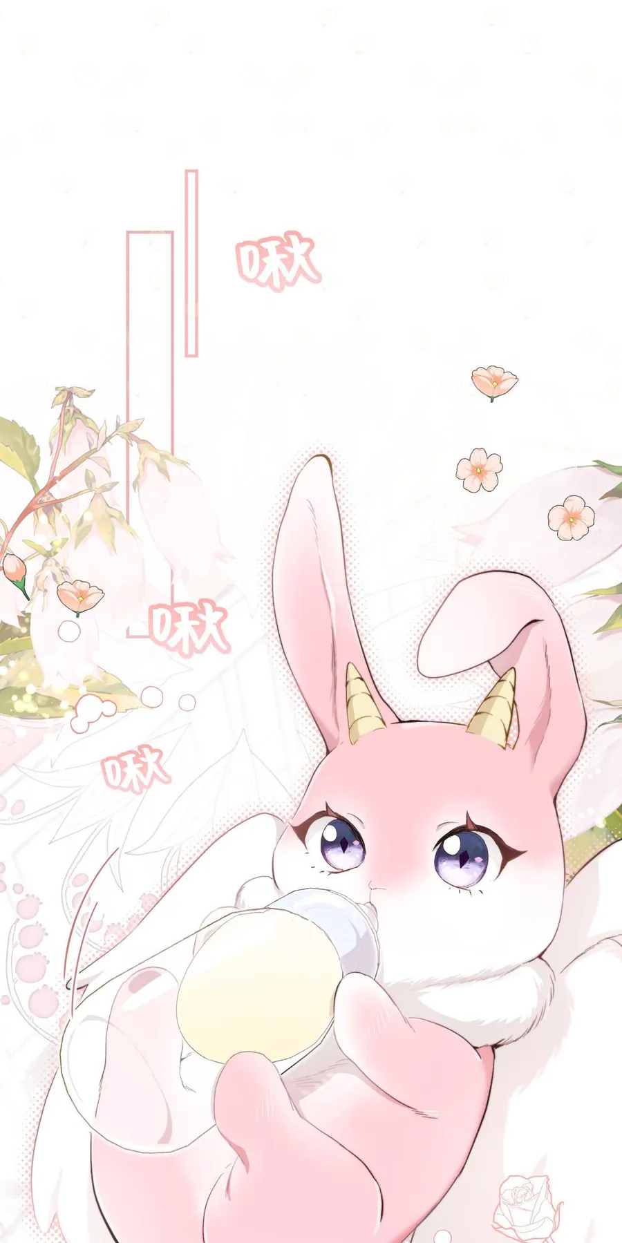 Cô Ấy Sẽ Thuần Phục Anh Hùng - Chương 7 - Trang 2