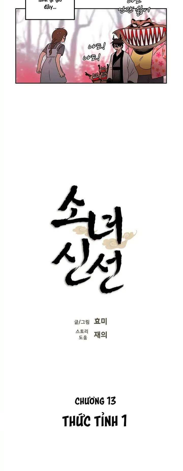 Cô Nàng Pháp Sư - Chương 13 - Trang 5
