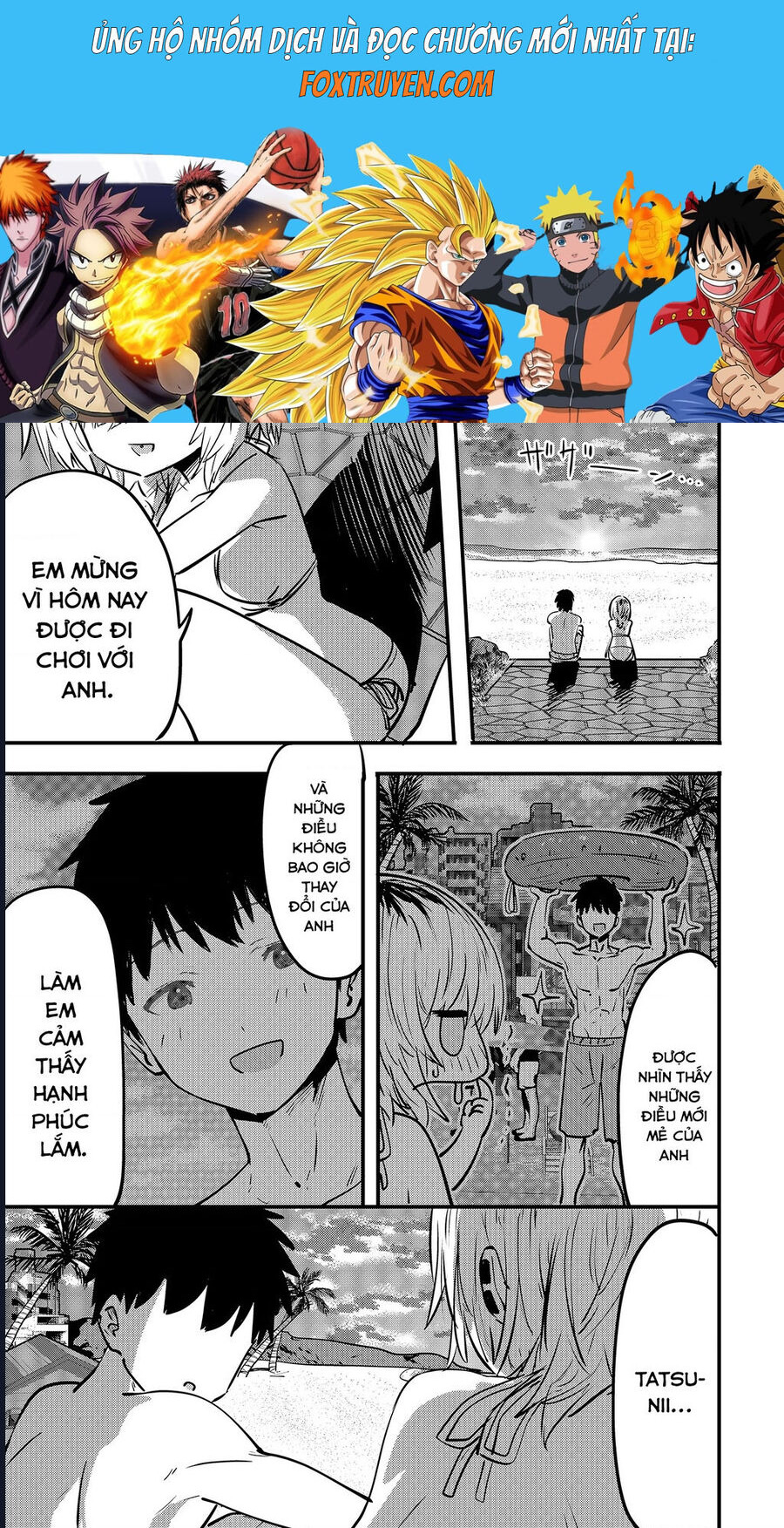 Ri-Chan - Chương 81 - Trang 1