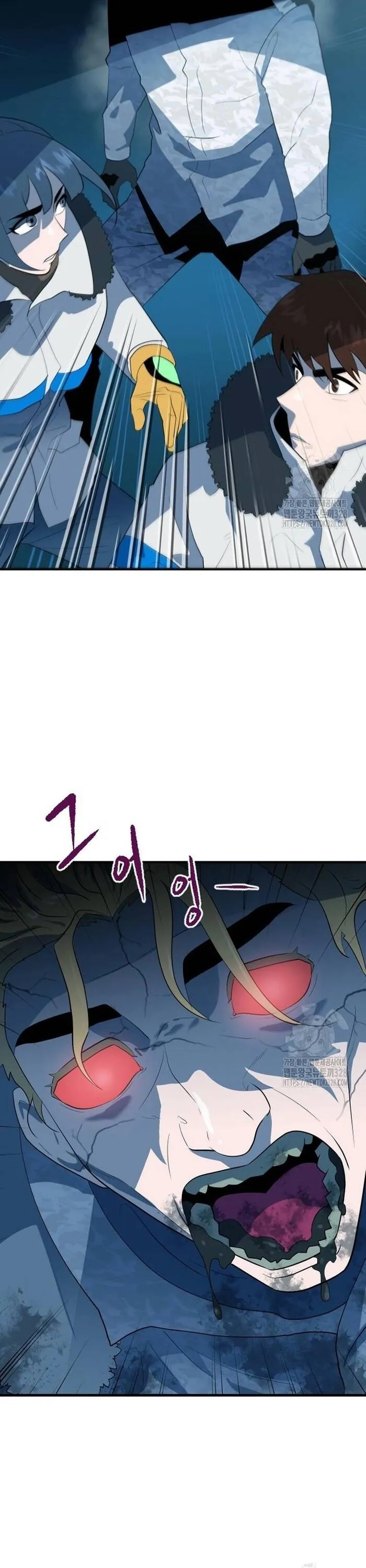 Không Lối Thoát - Chương 17 - Trang 5