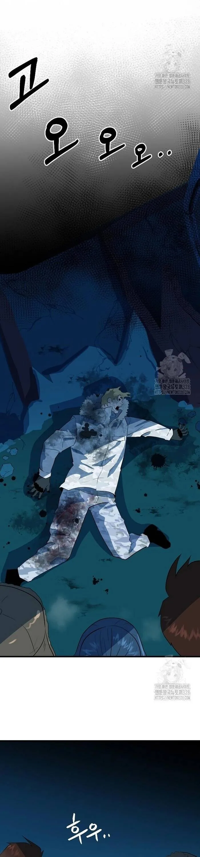 Không Lối Thoát - Chương 17 - Trang 10