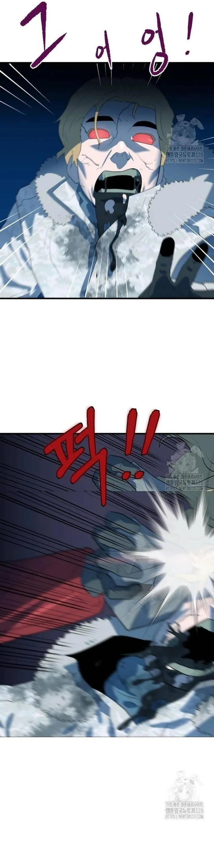 Không Lối Thoát - Chương 17 - Trang 7