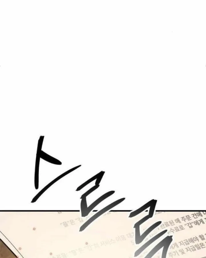 Page 306