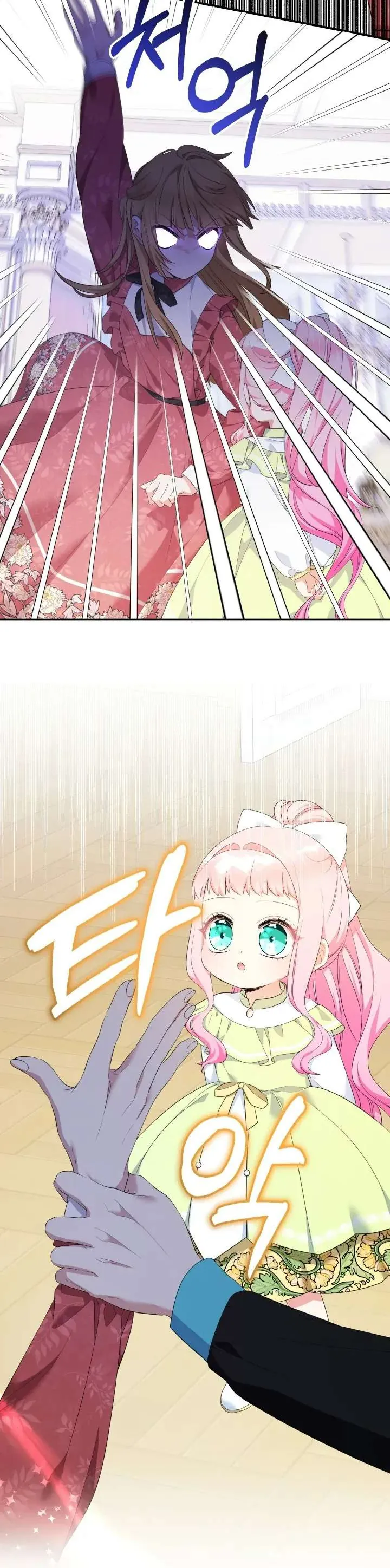 [Pnt] Tiểu Thư Tích Tiền Đi Bụi - Chương 77 - Trang 35