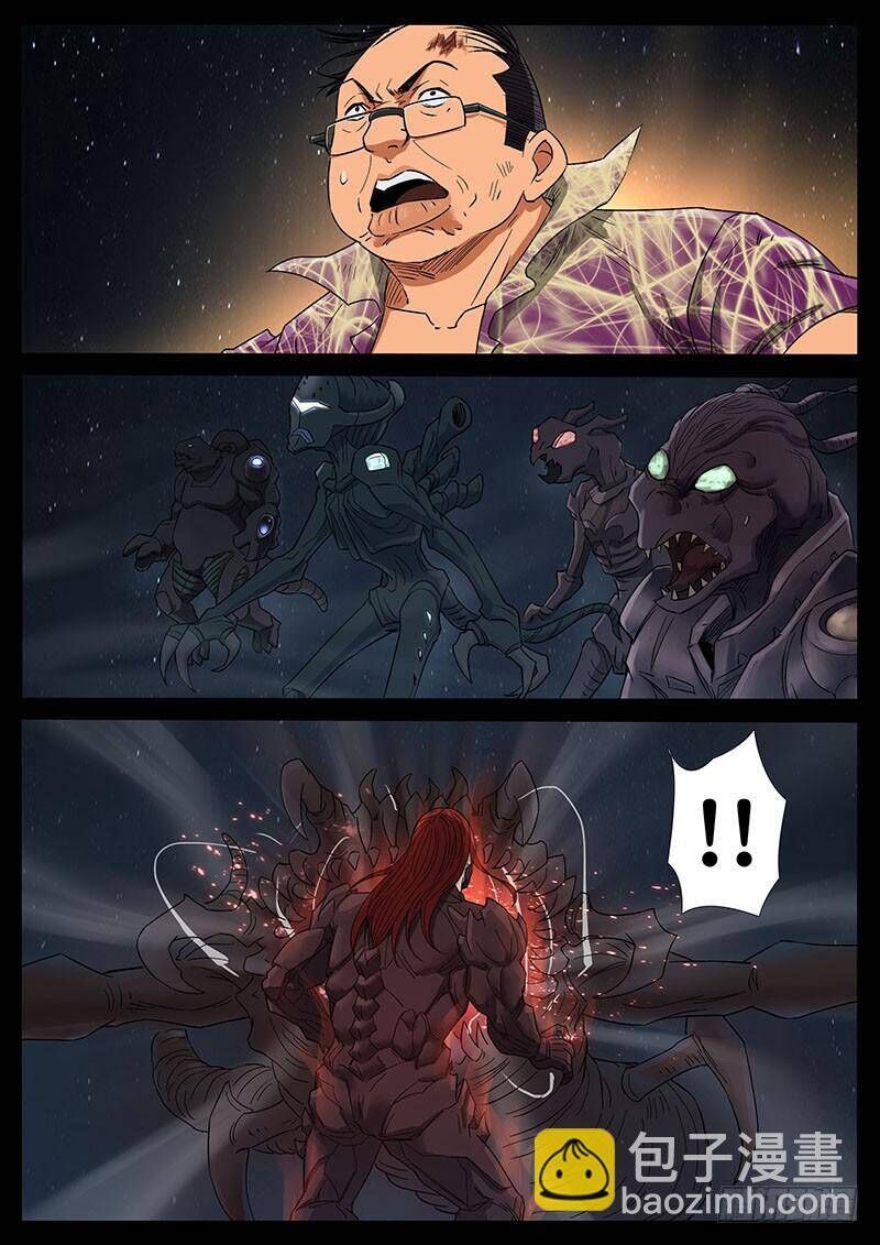 Địa Tiếp Nhân - Chương 210 - Trang 6