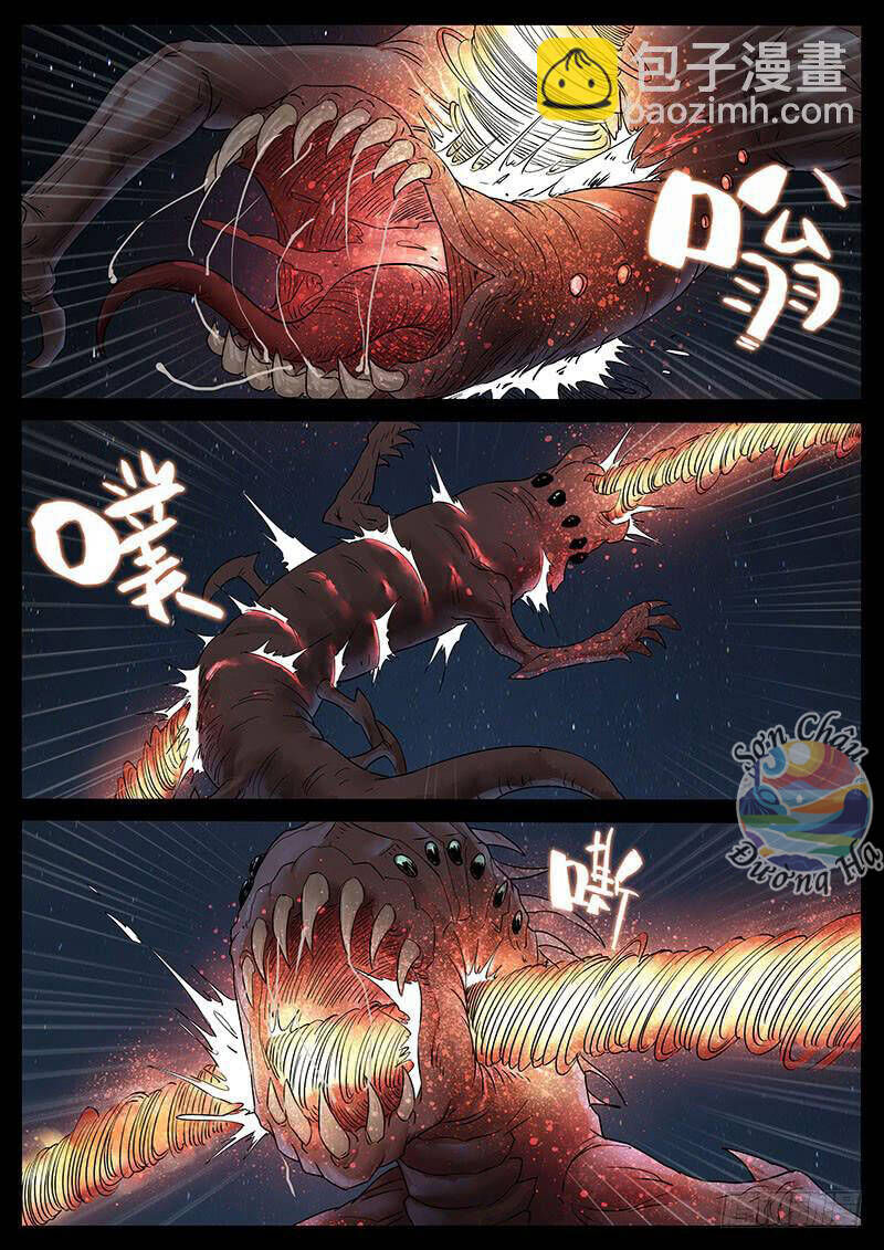 Địa Tiếp Nhân - Chương 210 - Trang 4