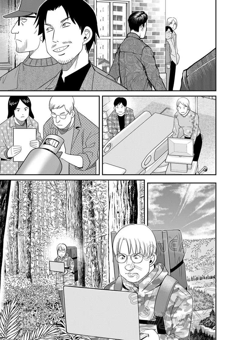 Q.e.d Univ. - Chương 6 - Trang 21