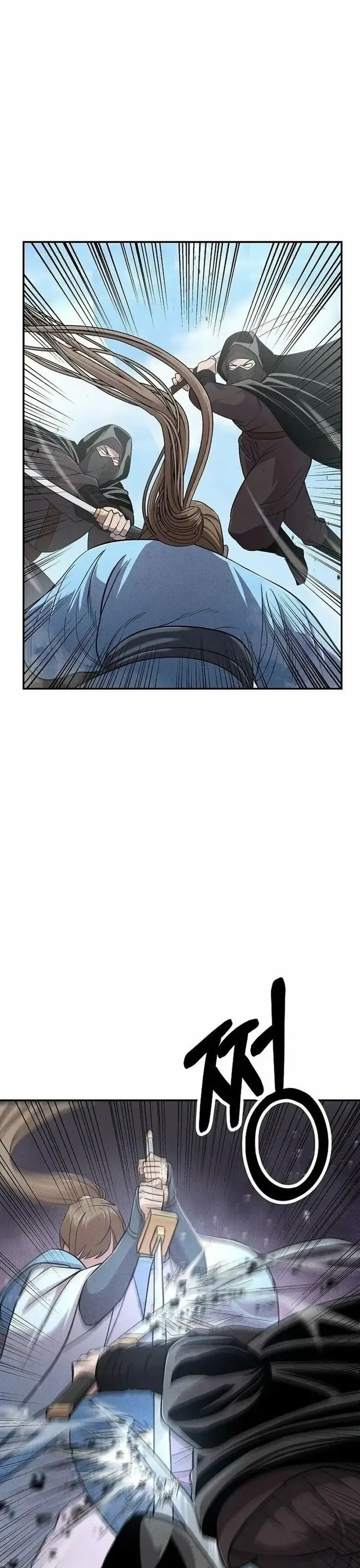 Mộ Dung Truyền Kỳ - Chương 5 - Trang 17