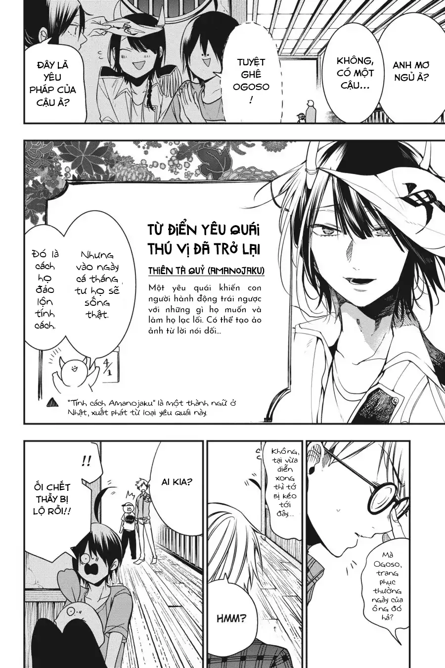 Youkai Gakkou No Seito Hajimemashita! - Chương 45 - Trang 14