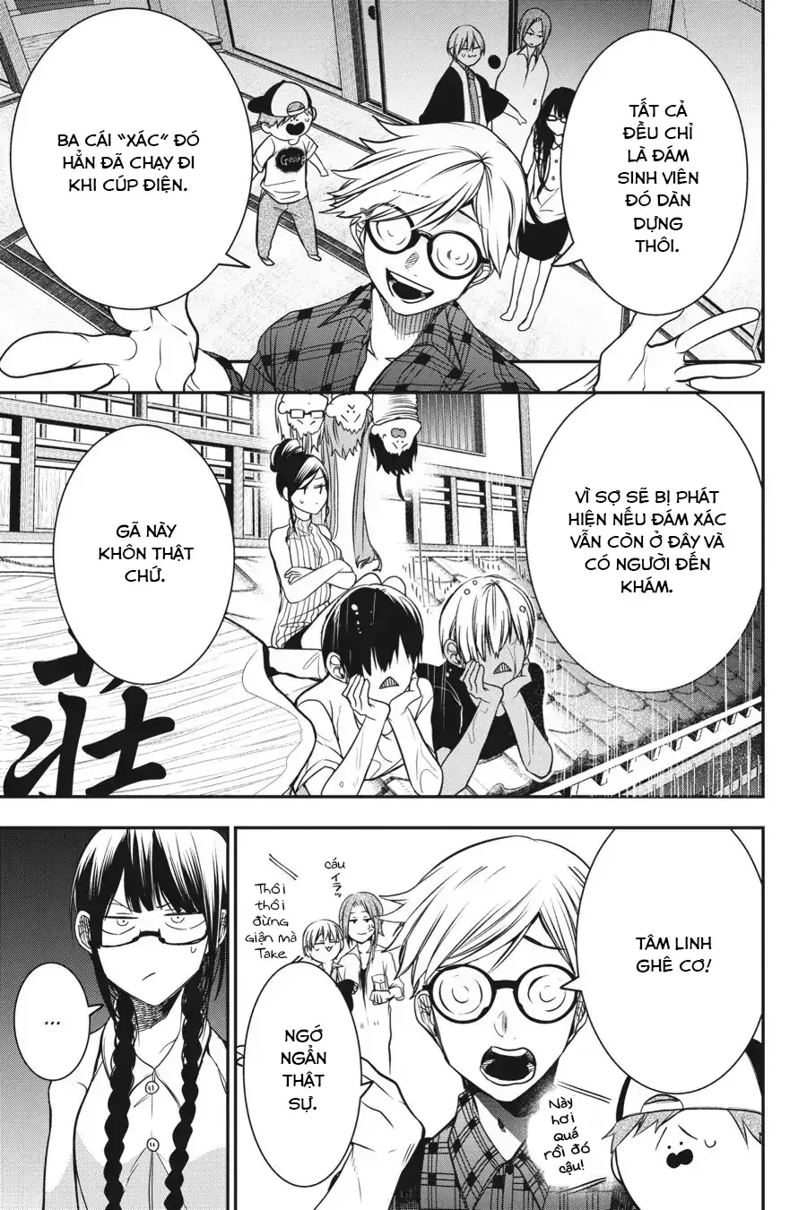 Youkai Gakkou No Seito Hajimemashita! - Chương 45 - Trang 3