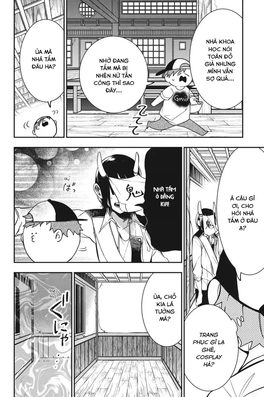 Youkai Gakkou No Seito Hajimemashita! - Chương 45 - Trang 12