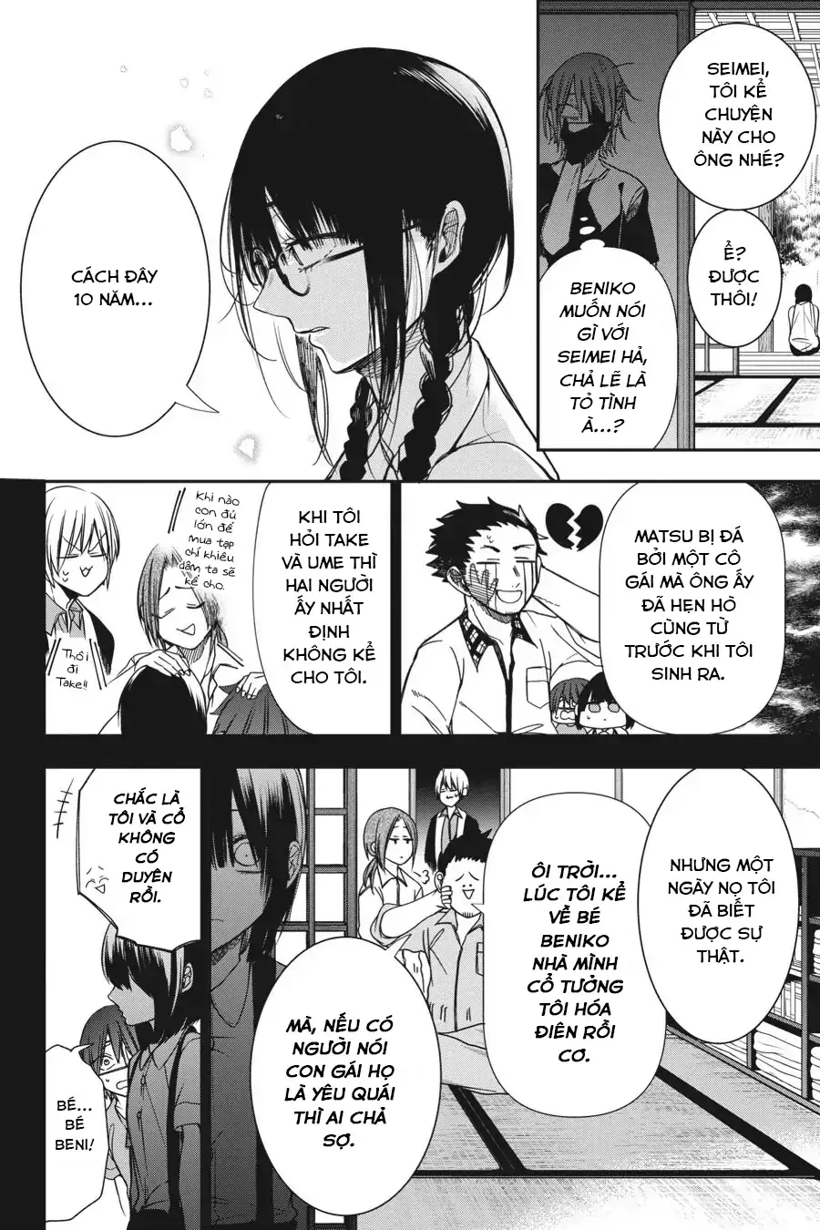 Youkai Gakkou No Seito Hajimemashita! - Chương 45 - Trang 6