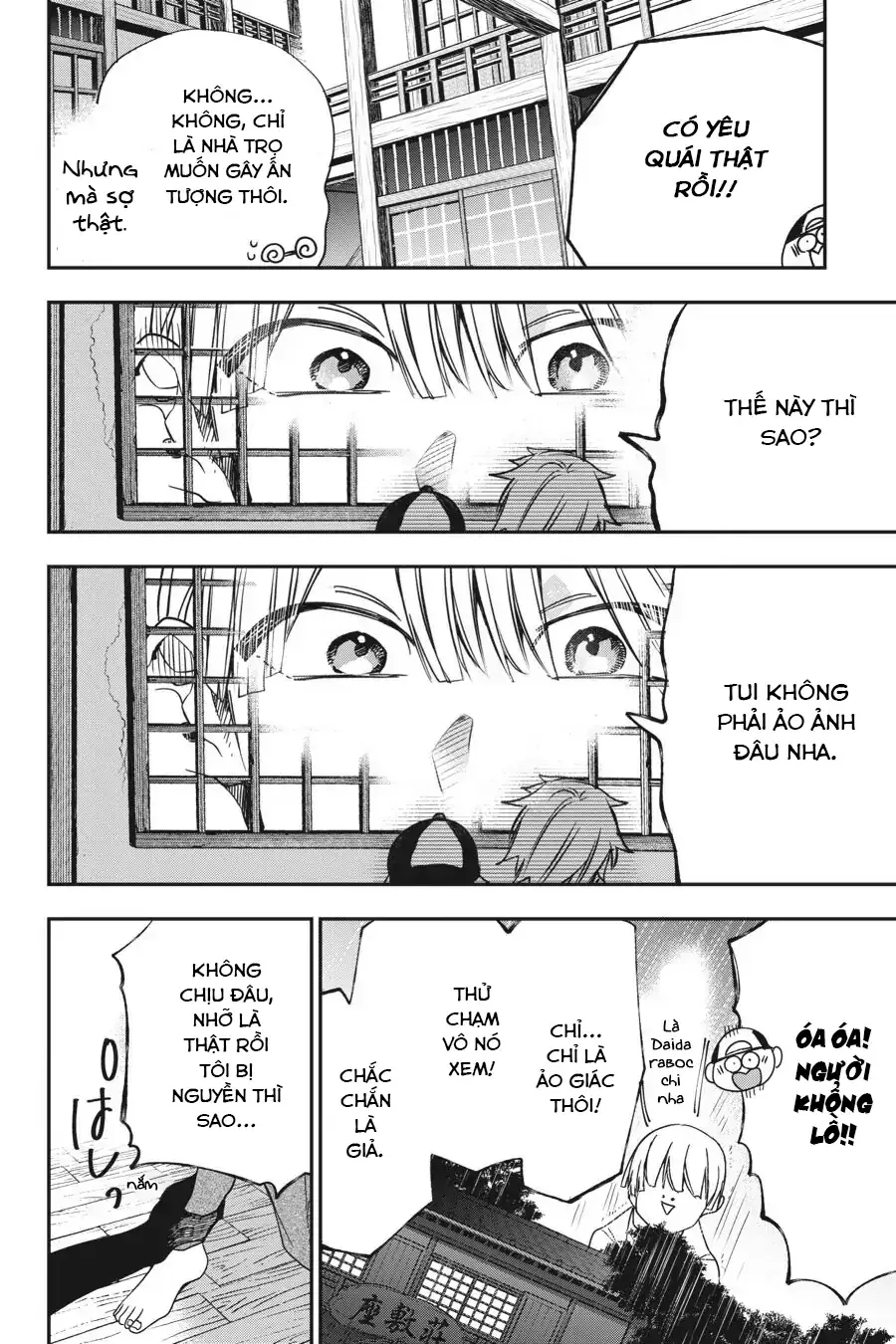 Youkai Gakkou No Seito Hajimemashita! - Chương 45 - Trang 16