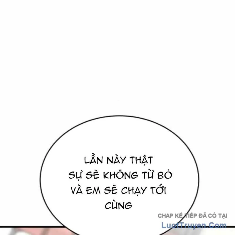 Đội Bóng Rổ Trung Học - Chương 13 - Trang 138