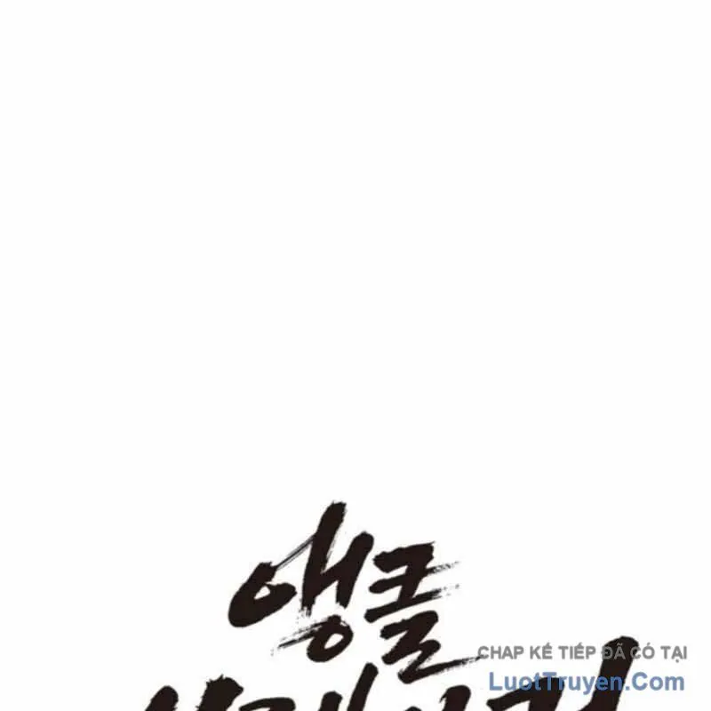 Đội Bóng Rổ Trung Học - Chương 13 - Trang 63