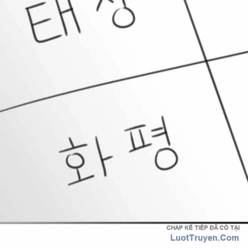 Đội Bóng Rổ Trung Học - Chương 13 - Trang 160