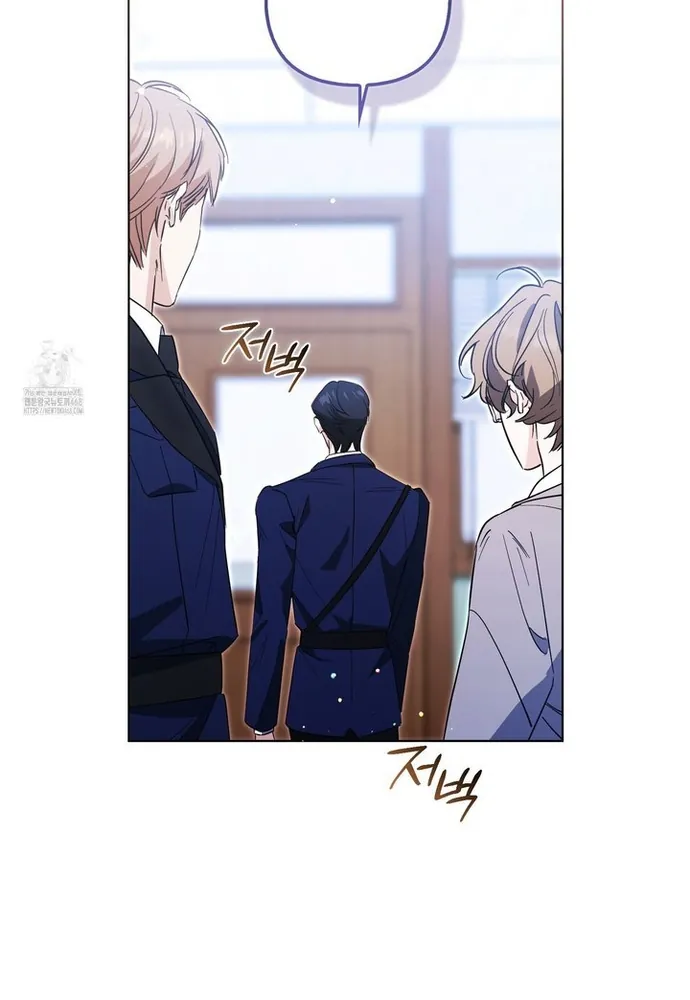 Kẻ Trộm Bóng Đêm Và Cuộc Hôn Nhân Giả Với Điều Tra Viên - Chương 3 - Trang 84