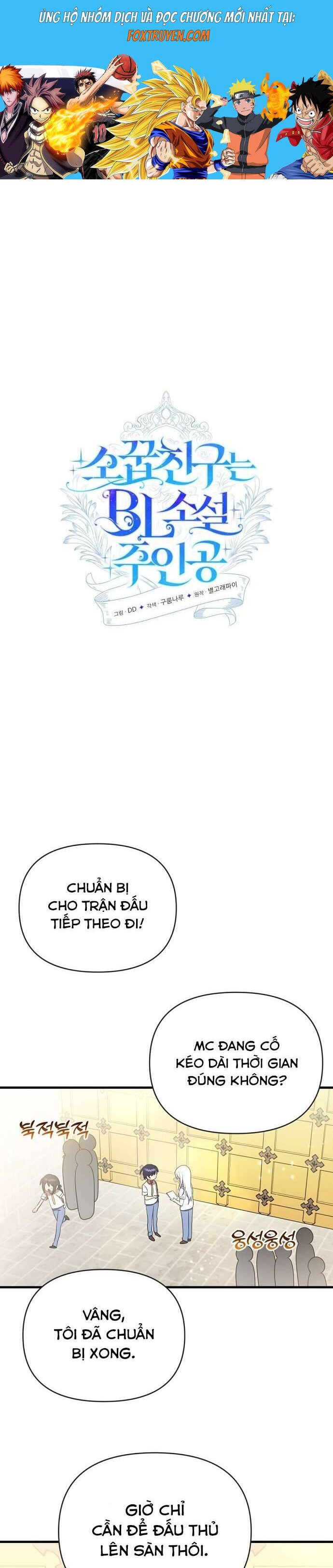 Trúc Mã Là Nhân Vật Chính Trong Tiểu Thuyết Bl - Chương 39 - Trang 1