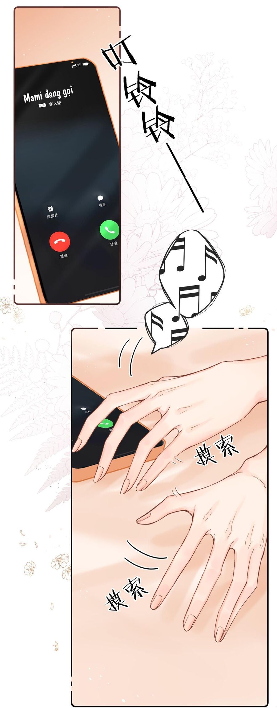Xin Được Chỉ Giáo - Chương 21 - Trang 9