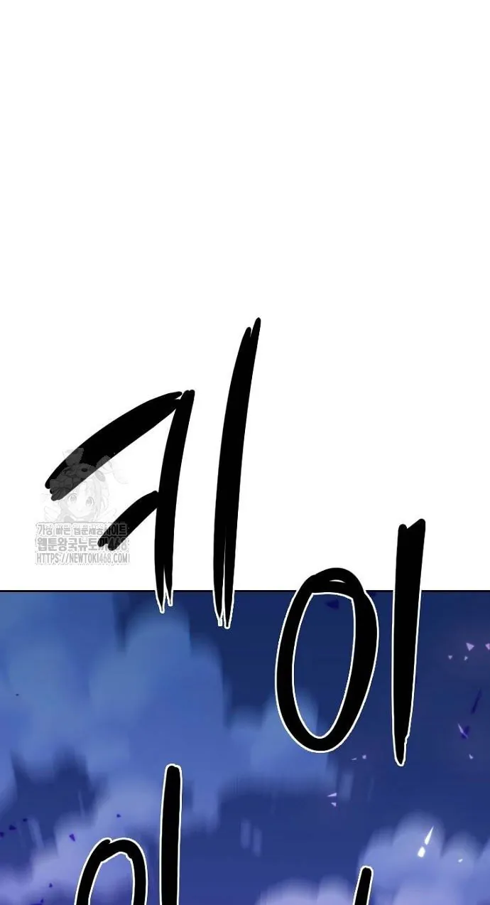 Thập Chi Nhị Thiếu Nữ - Chương 3 - Trang 117