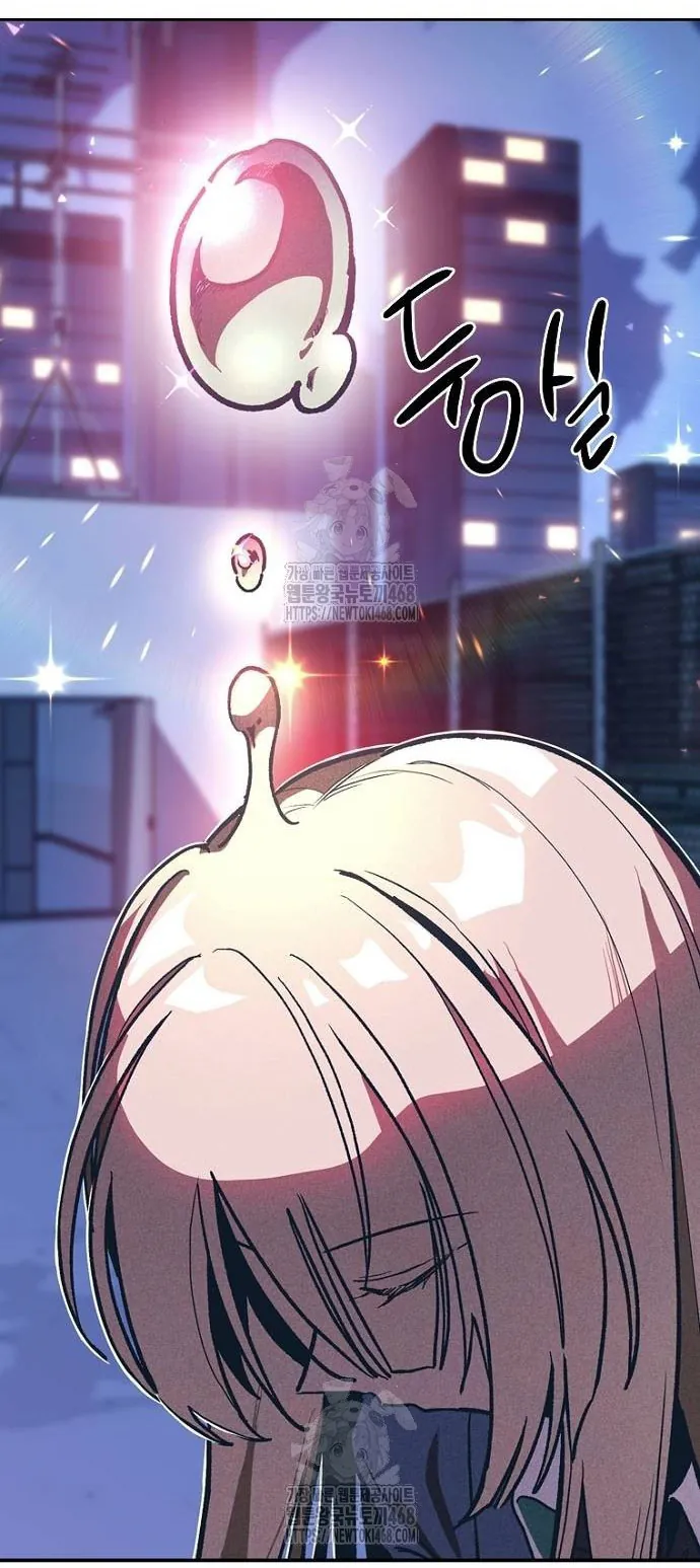 Thập Chi Nhị Thiếu Nữ - Chương 3 - Trang 152