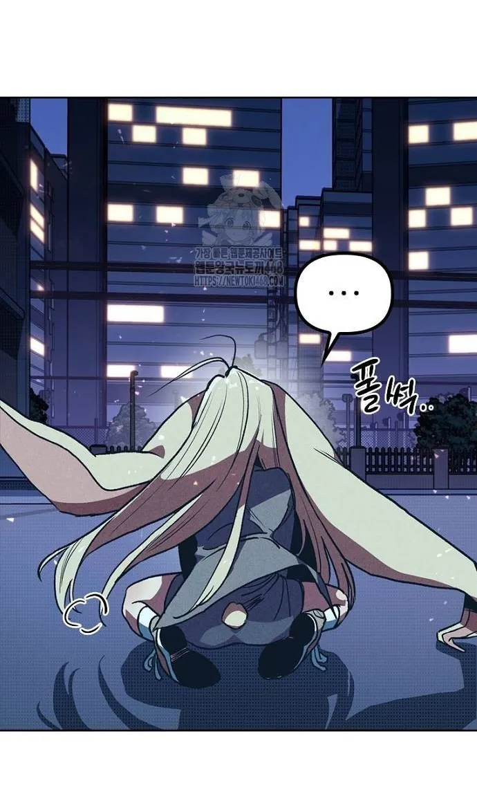 Thập Chi Nhị Thiếu Nữ - Chương 3 - Trang 19