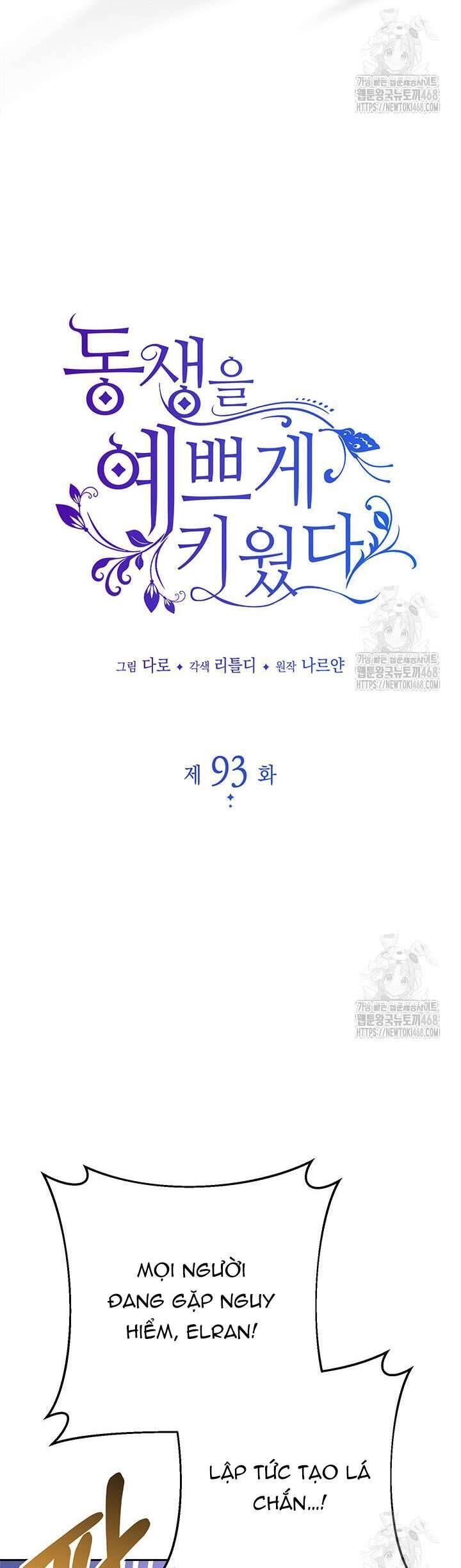Tôi Đã Nuôi Dạy Em Gái Mình Một Cách Hoàn Hảo - Chương 93 - Trang 11
