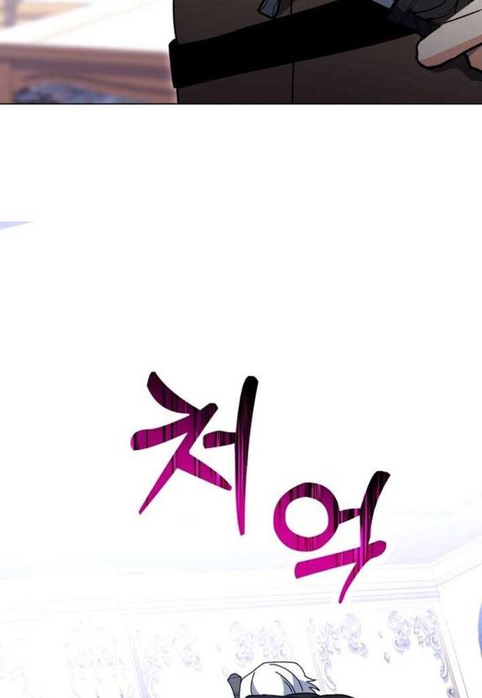 Winterbell - Chương 43 - Trang 108