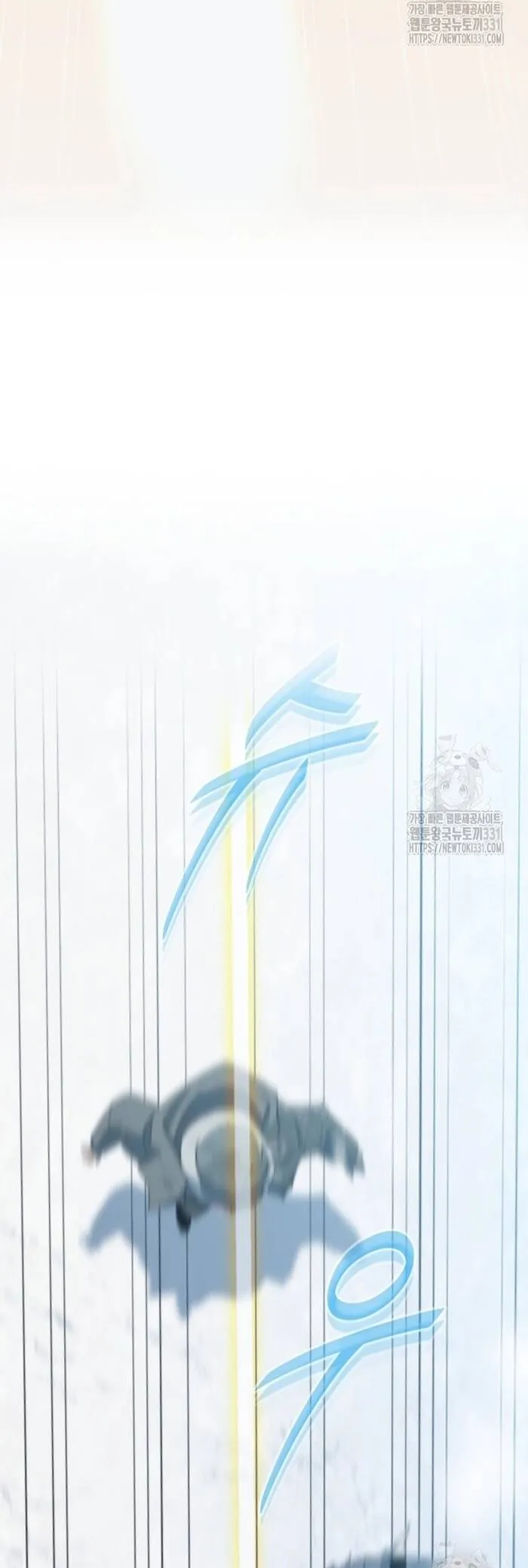 Không Lối Thoát - Chương 23 - Trang 16