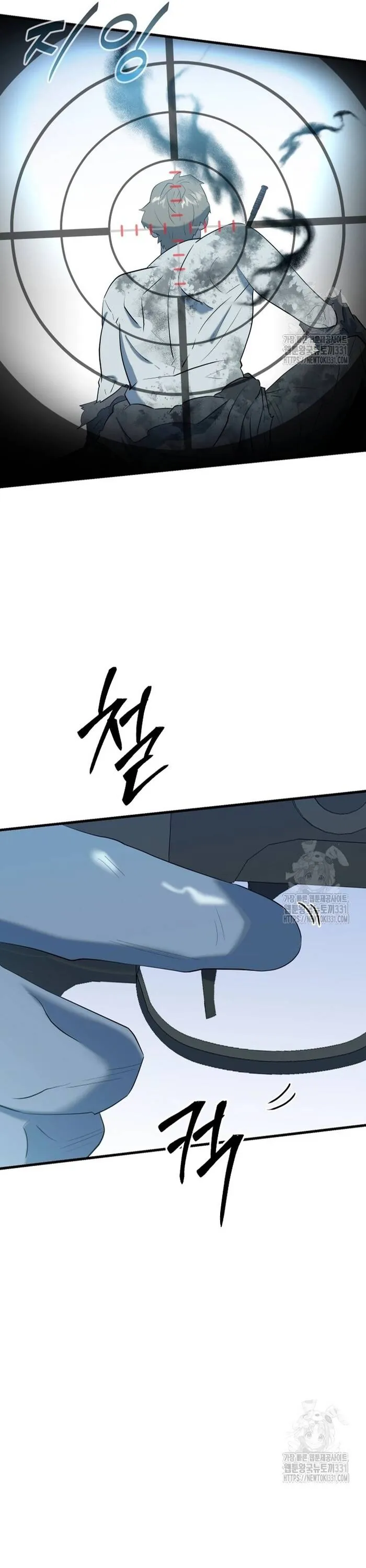 Không Lối Thoát - Chương 23 - Trang 14