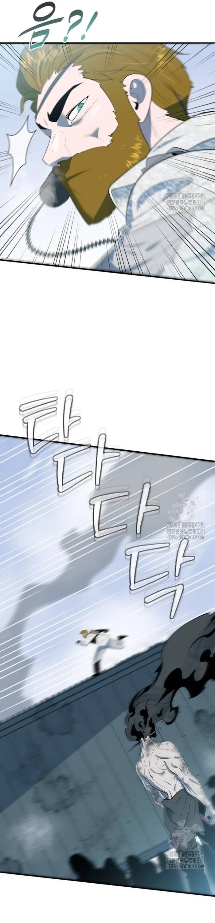 Không Lối Thoát - Chương 23 - Trang 26