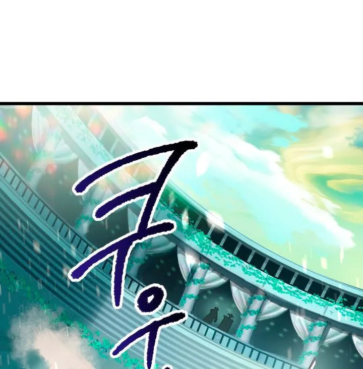 Câu Chuyện Sinh Tồn Của Kiếm Vương Ở Thế Giới Khác - Chương 74 - Trang 54