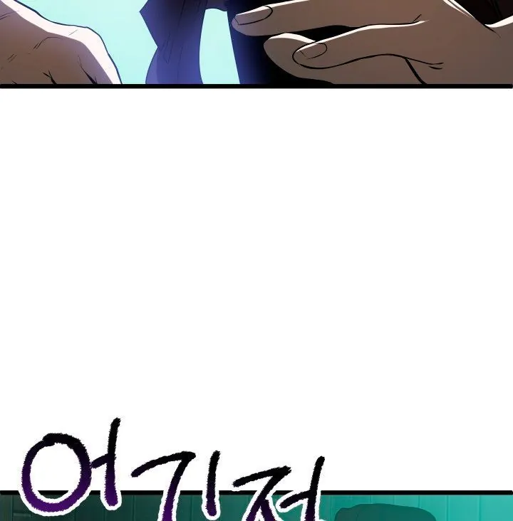 Câu Chuyện Sinh Tồn Của Kiếm Vương Ở Thế Giới Khác - Chương 74 - Trang 30