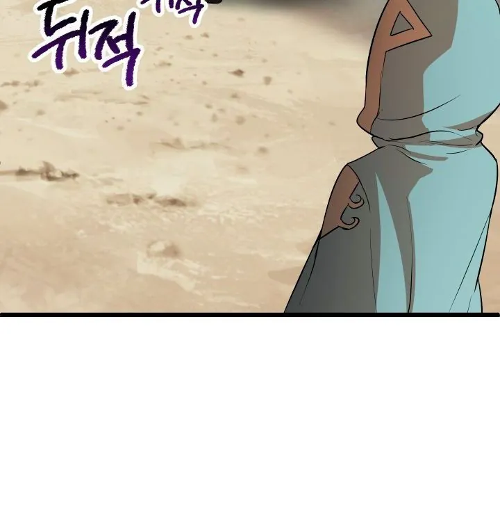 Câu Chuyện Sinh Tồn Của Kiếm Vương Ở Thế Giới Khác - Chương 74 - Trang 32