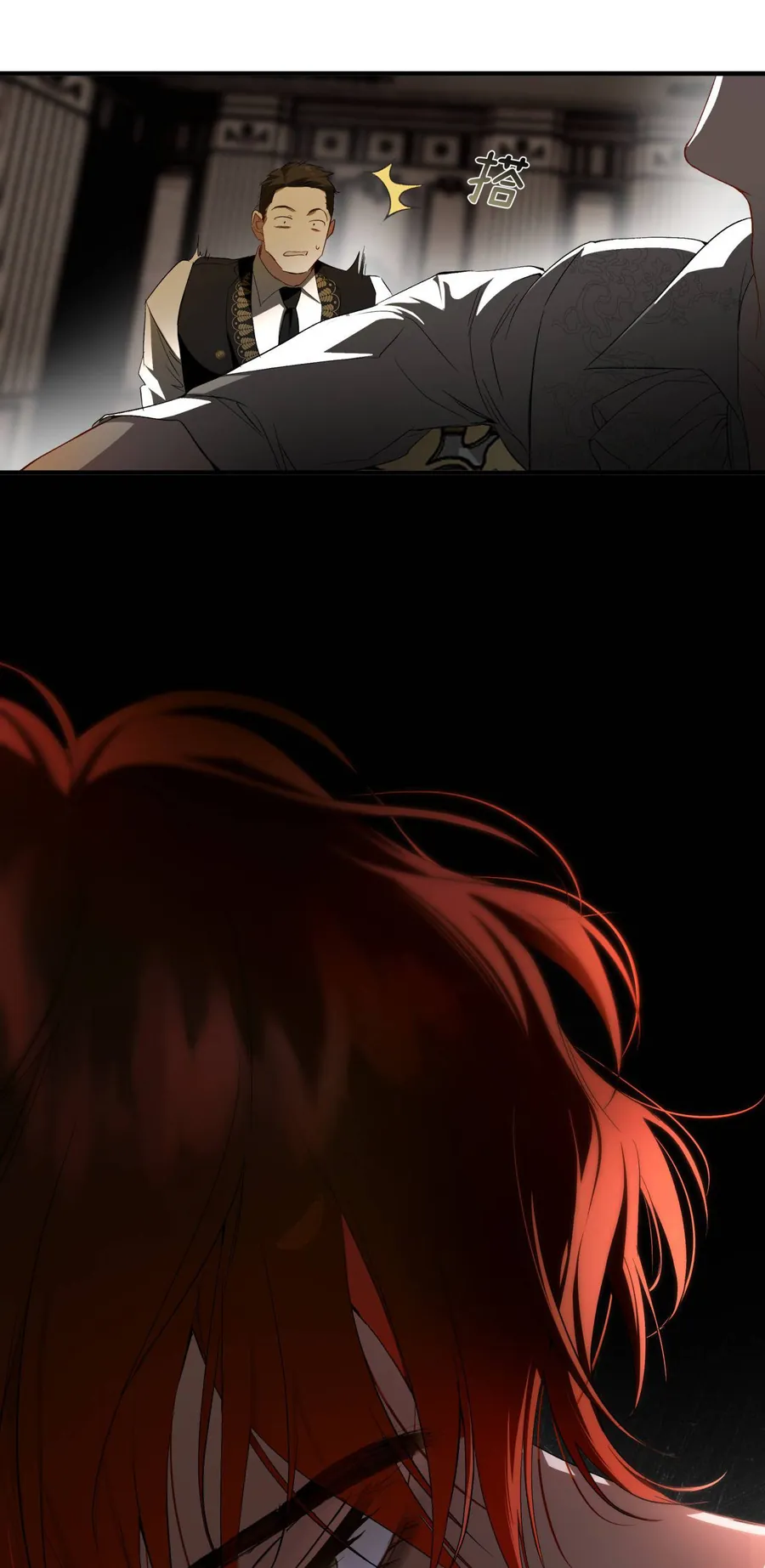 Cô Ấy Sẽ Thuần Phục Anh Hùng - Chương 6 - Trang 50