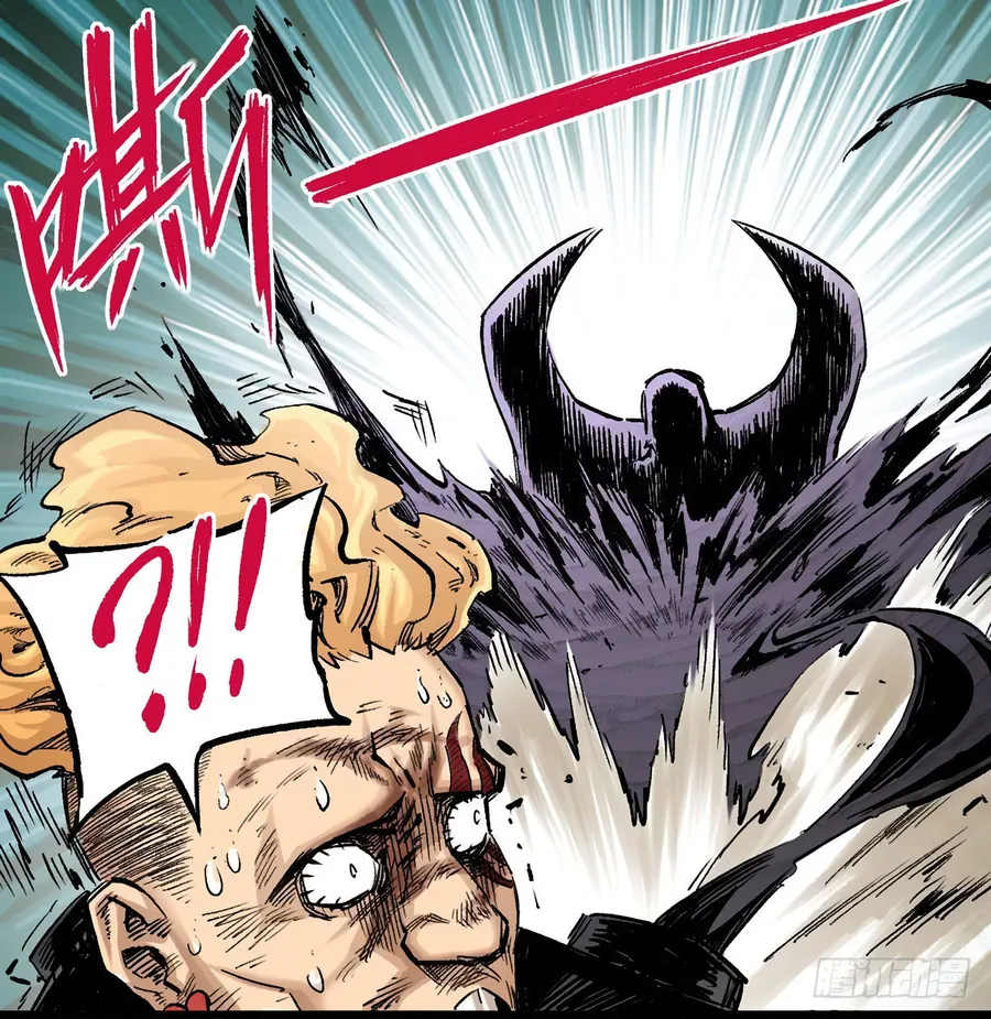 Y Thống Thiên Hạ (Phần 1) - Chương 13 - Trang 59