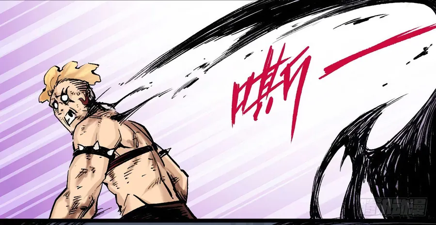 Y Thống Thiên Hạ (Phần 1) - Chương 13 - Trang 60