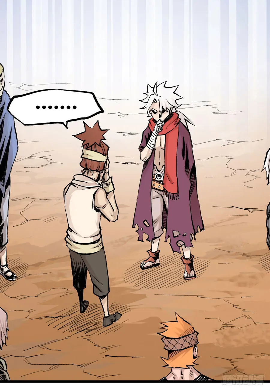 Y Thống Thiên Hạ (Phần 1) - Chương 13 - Trang 26