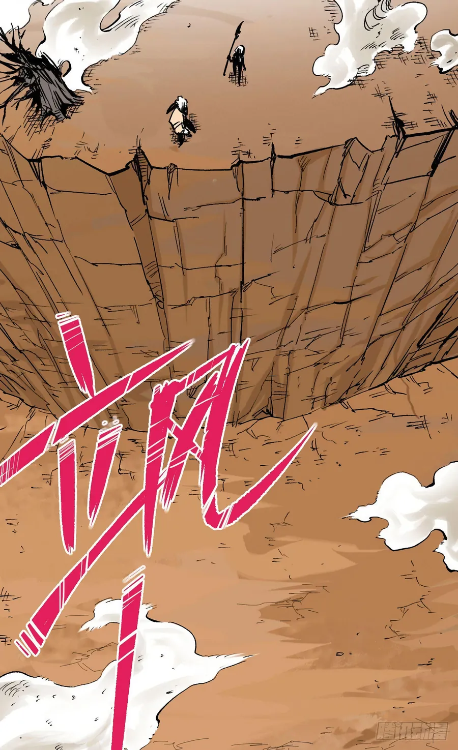 Y Thống Thiên Hạ (Phần 1) - Chương 13 - Trang 65