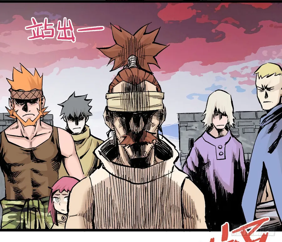 Y Thống Thiên Hạ (Phần 1) - Chương 13 - Trang 33