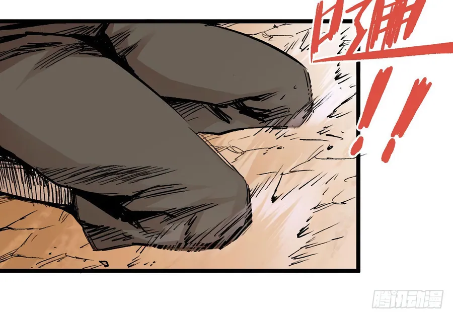 Y Thống Thiên Hạ (Phần 1) - Chương 13 - Trang 34