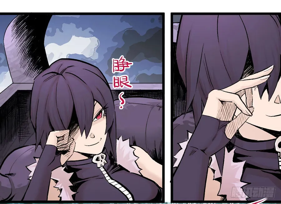 Y Thống Thiên Hạ (Phần 1) - Chương 13 - Trang 58