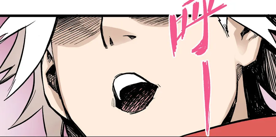 Y Thống Thiên Hạ (Phần 1) - Chương 13 - Trang 42