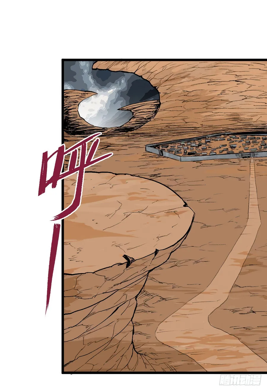 Y Thống Thiên Hạ (Phần 1) - Chương 13 - Trang 45