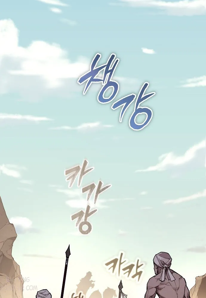 Khởi Đầu Với 13 Đặc Tính Ẩn - Chương 1 - Trang 6